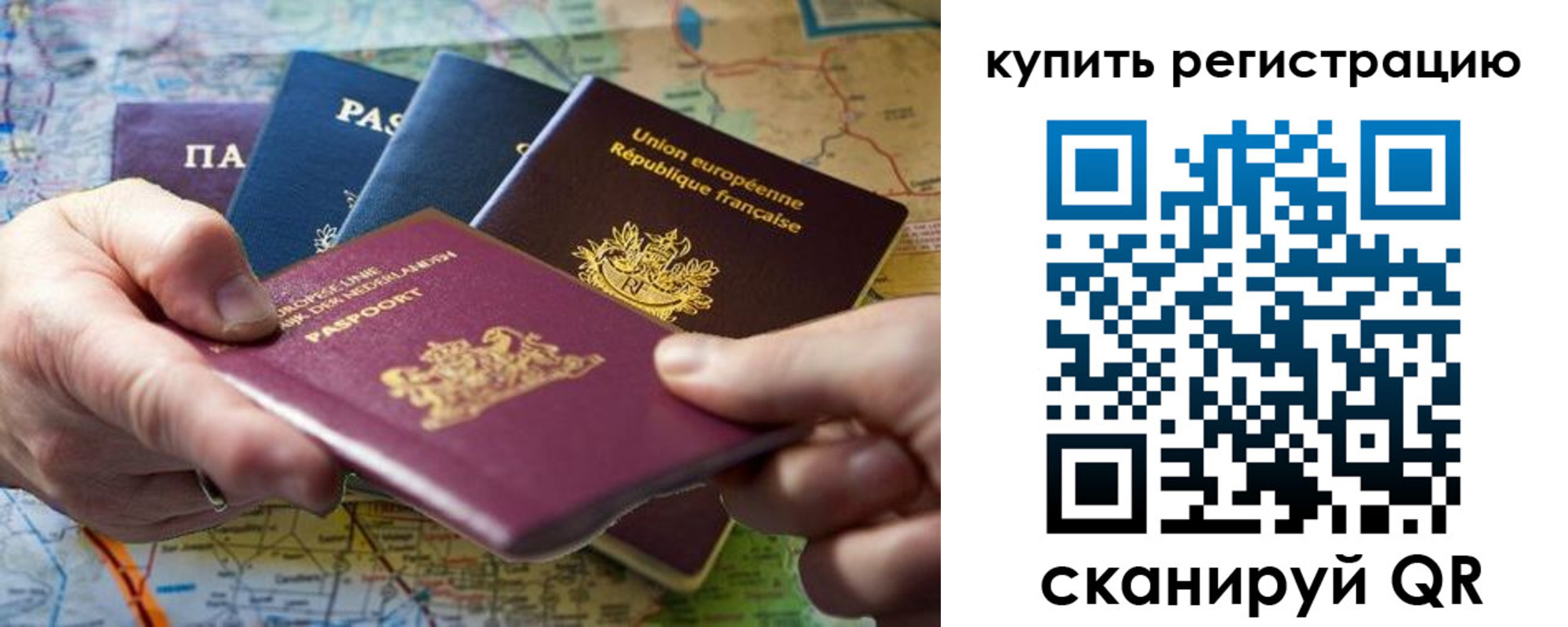 регистрация для школы в Архангельской области
